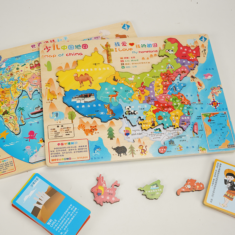 Children's Toy Puzzle - Magnetic Map of China Magnetic Children - Girls and Boys