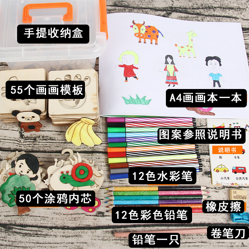 drawing set tools kindergarten pupils beginner doodle painting