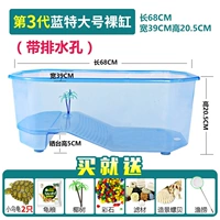 Большой танк 3-го поколения (дайте 2 Turtle+Gift Pack)