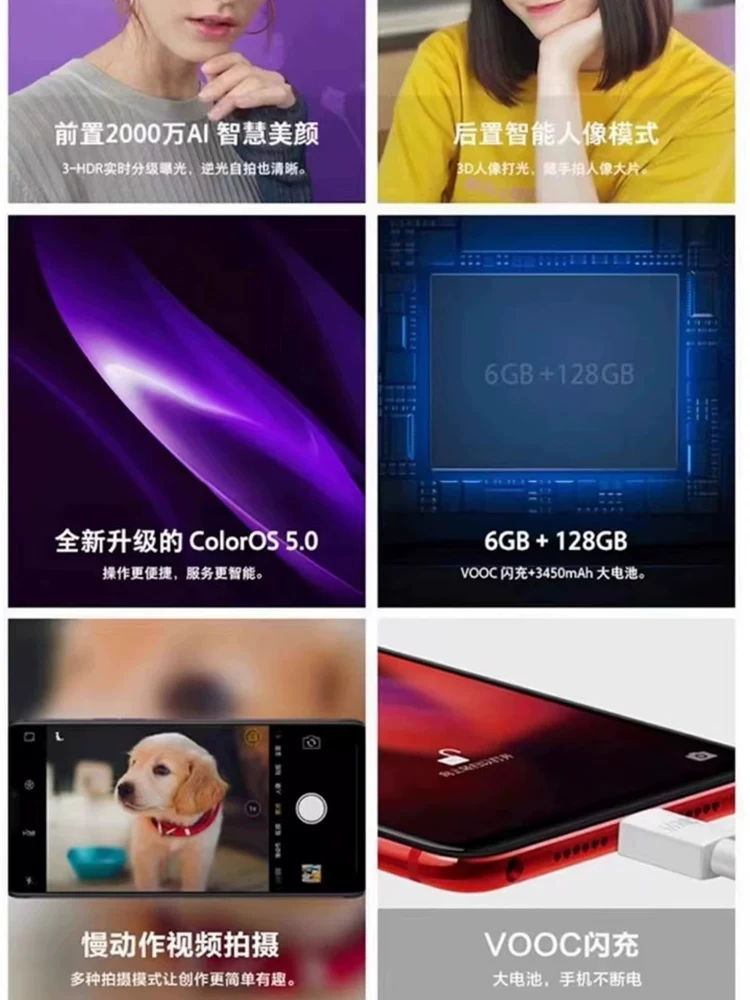Смартфон OPPO Smart для студентов и пожилых, полноэкранный дисплей, поддерживает все стандарты связи, 4G, разблокировка по fingerprint