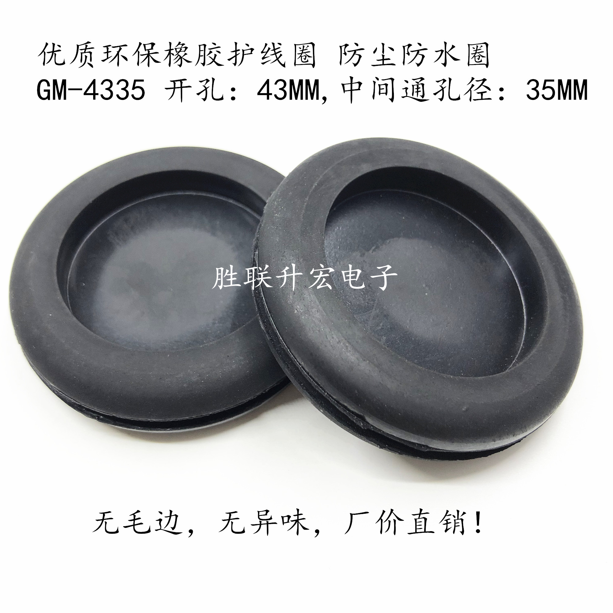 GM-4335 guard wire girdle film stringing ring protection coil O-ring waterproof plug 43mm