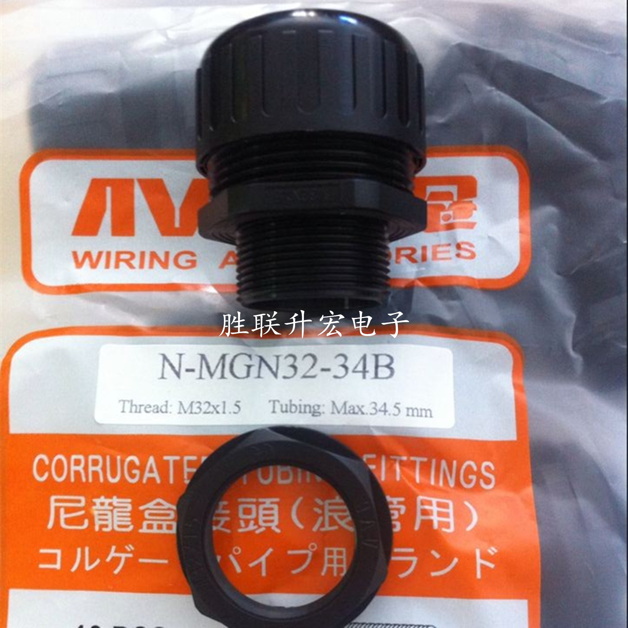N-MGN32-E-34B Taiwan full crown AVC original nylon box joint wave pipe joint bellows joint