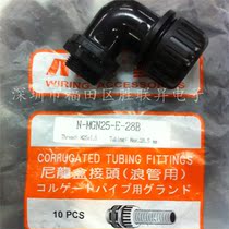 N-MGN25-E-21B Taiwan full Crown original nylon box joint Waves pipe joint bellows joint