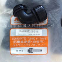 S-MGS32-E-34B Taiwan full Crown original corner nylon box joint metal hose connector