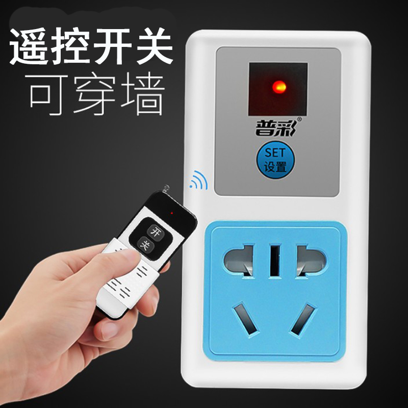 Remote control switch household 100 meters wireless remote control smart lighting 220V power switch socket water pump controller