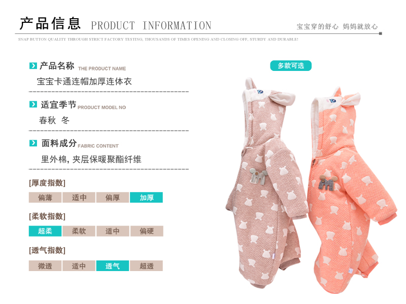 Mùa thu và mùa đông em bé ra khỏi áo khoác dày cho bé sơ sinh mùa đông trẻ sơ sinh ấm áp quần áo cotton romper leo núi phù hợp áo trẻ em
