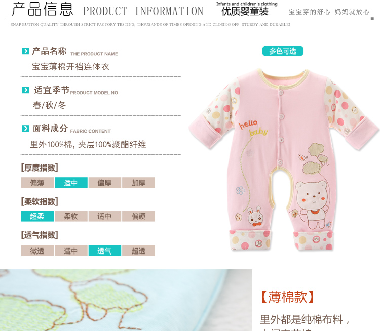 Mùa xuân và mùa đông và mùa đông cho bé quần áo Xiêm cotton mỏng cho bé sơ sinh Quần áo bé dài tay phù hợp với bộ quần áo romper quần áo cho trẻ sơ sinh
