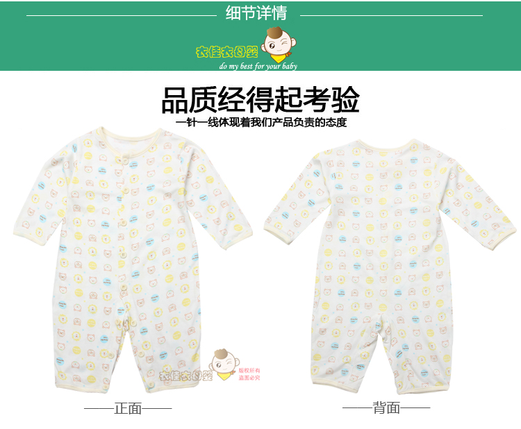 Nam giới và phụ nữ bé bé onesies mùa hè phần mỏng dài tay tre sợi đóng hip-hop quần áo trẻ sơ sinh có thể mở sneakers