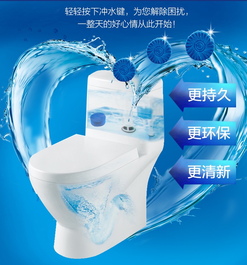 tẩy gạch nhà tắm Bong bóng nhà vệ sinh bong bóng màu xanh - Trang chủ viên tẩy lồng giặt
