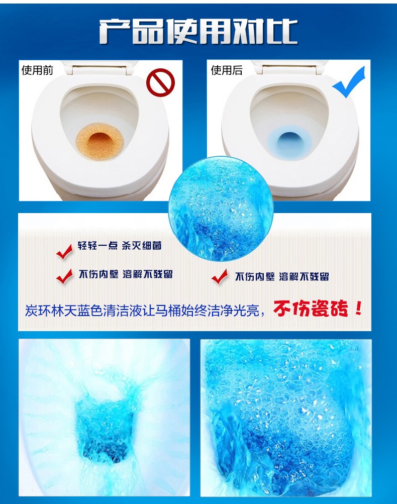 tẩy gạch nhà tắm Bong bóng nhà vệ sinh bong bóng màu xanh - Trang chủ viên tẩy lồng giặt
