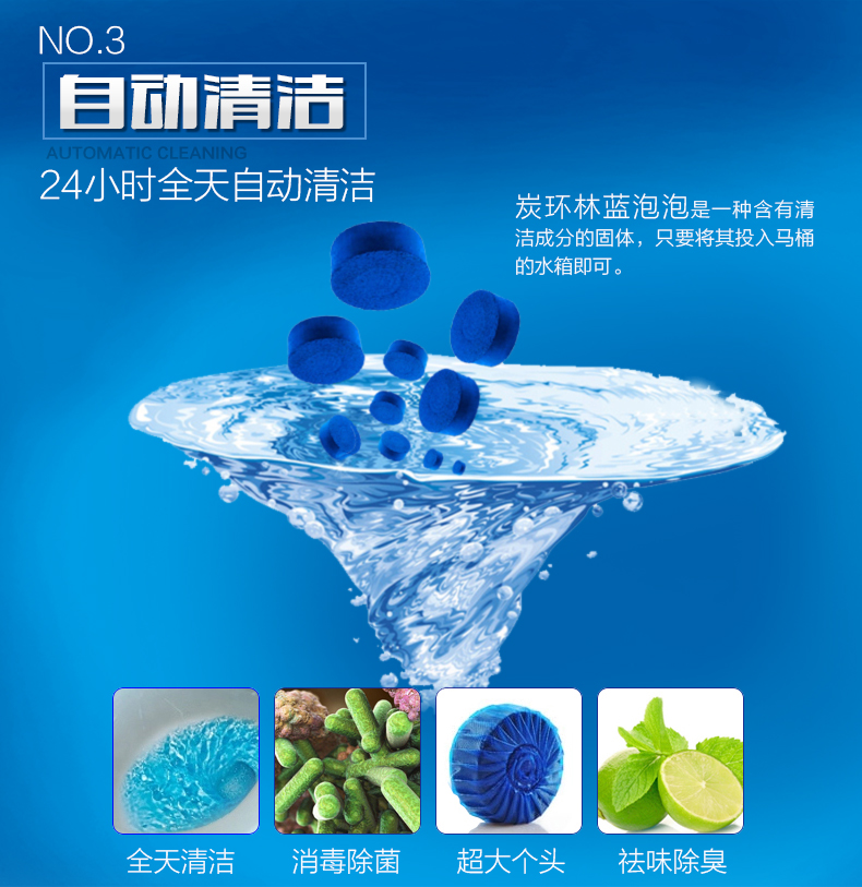 nước tẩy nhà vệ sinh tốt nhất Nhà vệ sinh sapphire màu xanh bong bóng khử mùi nhà vệ sinh 30 nhà vệ sinh chất lỏng nhà vệ sinh chất tẩy rửa tinh thần - Trang chủ nước tẩy rửa bồn cầu