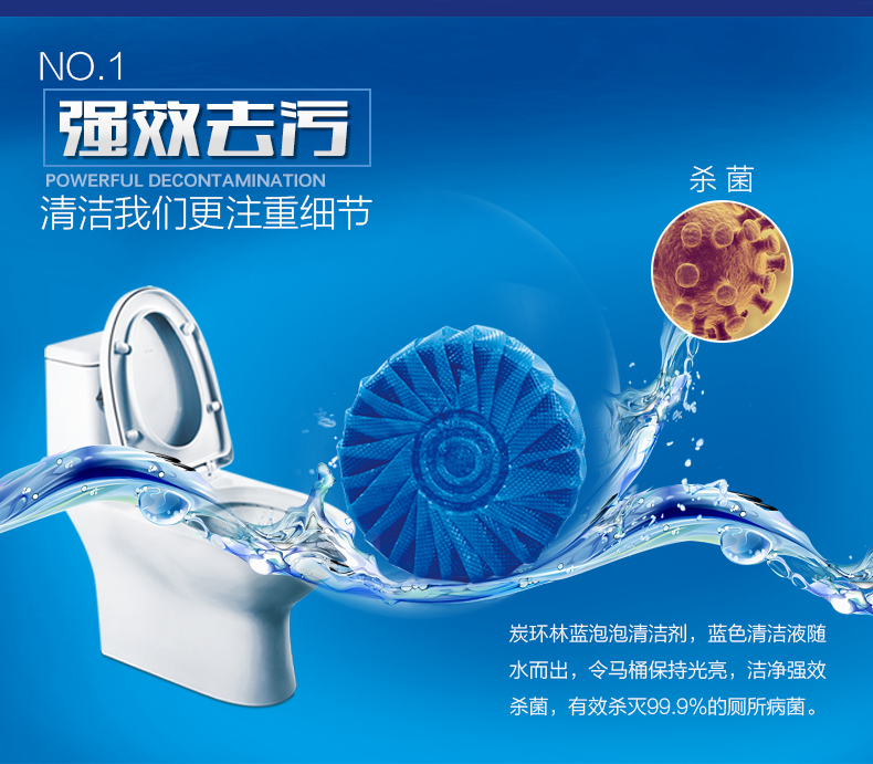 nước tẩy nhà vệ sinh tốt nhất Nhà vệ sinh sapphire màu xanh bong bóng khử mùi nhà vệ sinh 30 nhà vệ sinh chất lỏng nhà vệ sinh chất tẩy rửa tinh thần - Trang chủ nước tẩy rửa bồn cầu