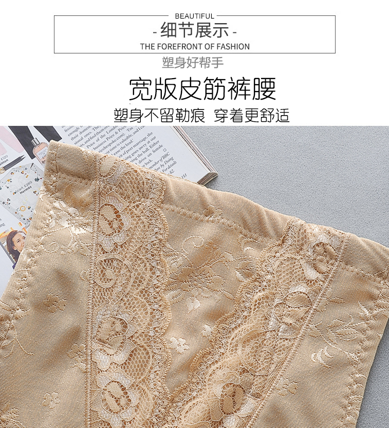 Quần body định hình hông phụ nữ đùi mỏng bốn điểm chân phẳng chân định hình quần eo cao quần sau sinh cơ thể giảm béo quần quan lot