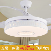 Electric lamp fan chandelier dining room ceiling fan lamp integrated living room kitchen bedroom Nordic modern simple invisible mute