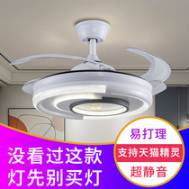 New modern light luxury fan lamp invisible ceiling fan lamp restaurant living room bedroom mute creative simple fan chandelier