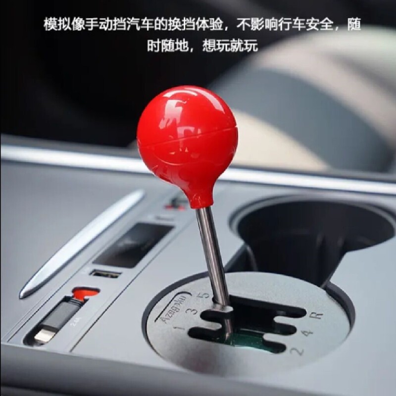 Car Manual Transmission Shift Lever Simulator Toy Car Interior Decoration Manual Gear Shift Lever Water Cup Holder Modification Decoration