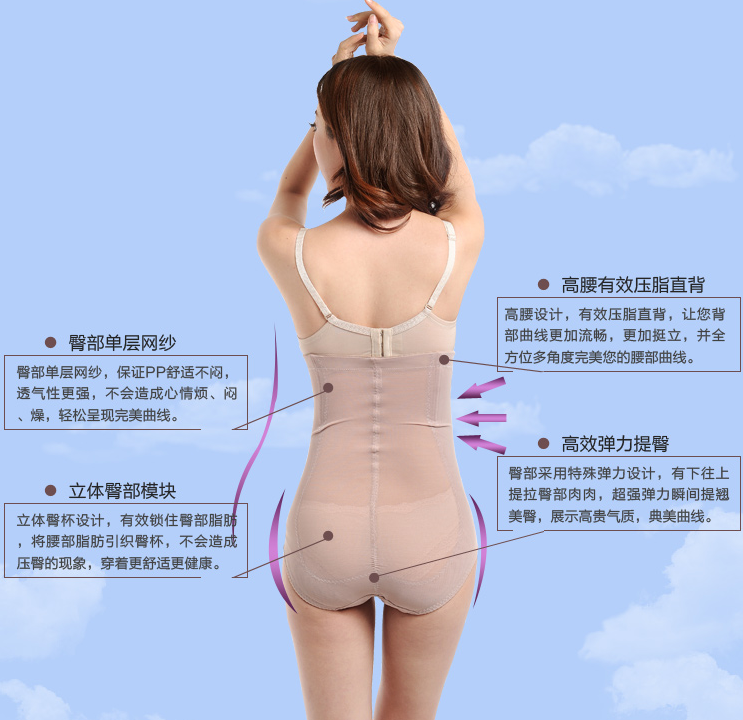 body amincissant en nylon - Ref 671640 Image 3