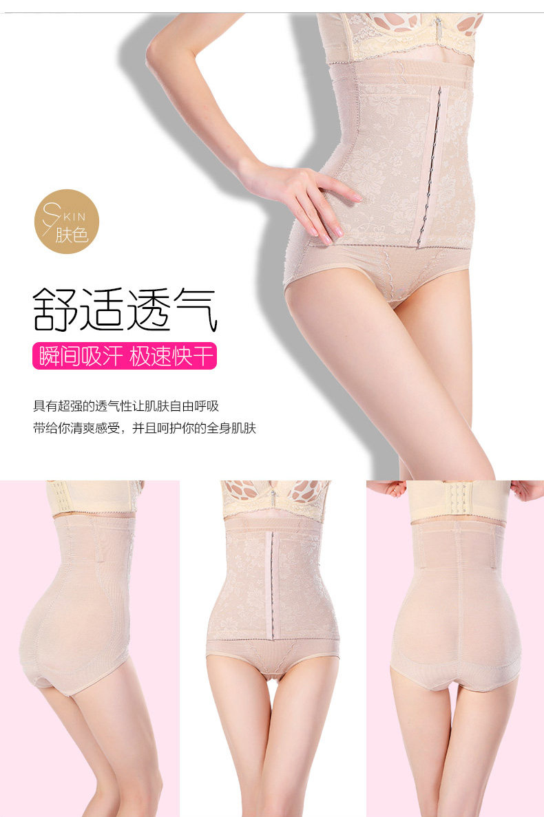 body amincissant sexy en soie Ice - Ref 670502 Image 28