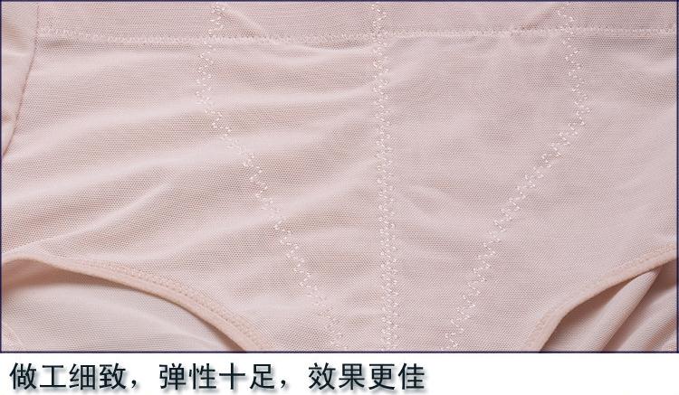 body amincissant sexy en soie Ice - Ref 670502 Image 40
