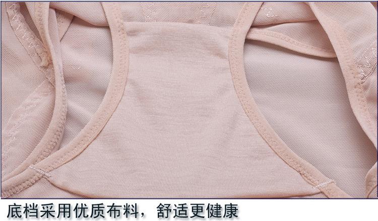 body amincissant sexy en soie Ice - Ref 670502 Image 41