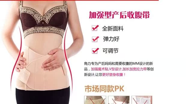 Mới mùa thu sau sinh hạn chế thắt lưng unisex đai bụng corset bụng thoáng khí cơ thể định hình tráng thắt lưng bụng giảm eo nam nữ