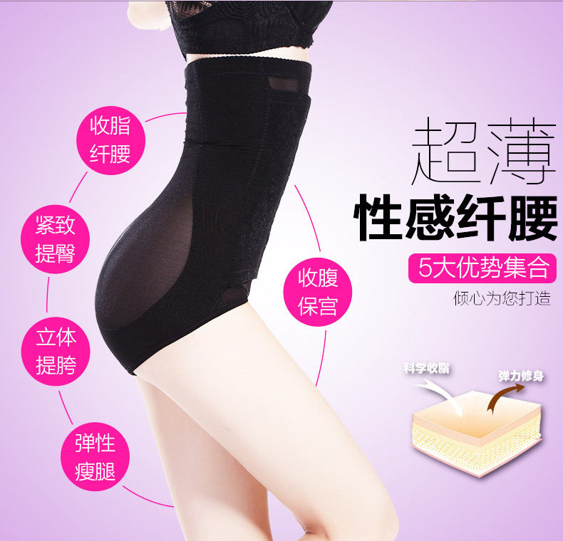 body amincissant sexy en soie Ice - Ref 670502 Image 14