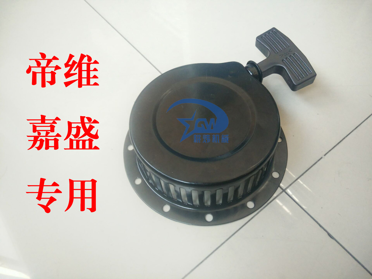 Diesel engine accessories 170F Chongqing Divid Divid Manual Special Ticket Garsch Micro - tiller Rotary - tiller generator