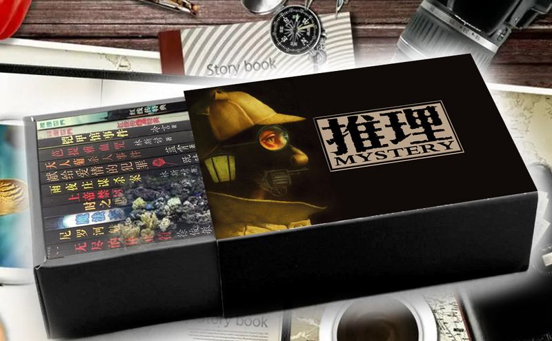 Mystery Blind Box Gift Pack, 17 Books in a Luxurious Volume, Affordable Price of 68 Yuan
