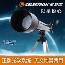 American Star Trang 50az student childrens astronomical telescope High-power HD Heaven and earth dual-use stargazing night vision