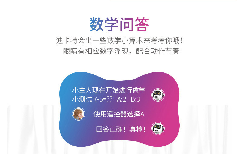 智能机器狗遥控对话机器人女孩电子狗狗走路会叫电动儿童玩具男孩