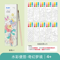 Spot Fantasy Dream [поставляется с краской+щеткой]