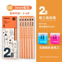 Треугольная точилка, 6 шт, 4 лет