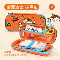 Маленький Джилонг ​​(труба)