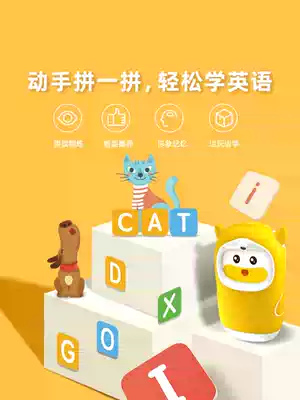 Learn 44 phonemes 1000 words 26 English letters CVC natural spelling PhonicsAR card cattle listen