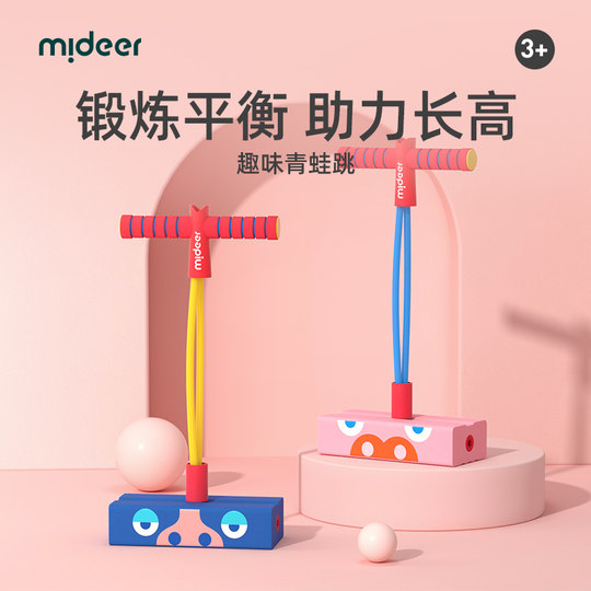 Mideer deer frog jump booster high touch high toy