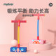 Mideer deer frog jump booster high touch high toy