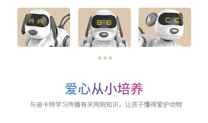 智能机器狗遥控对话机器人女孩电子狗狗走路会叫电动儿童玩具男孩