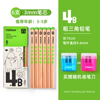 Треугольная точилка, 6 шт, 3 лет