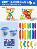 [Новое обновление с ведром для хранения] 160 штук магнитных палочек