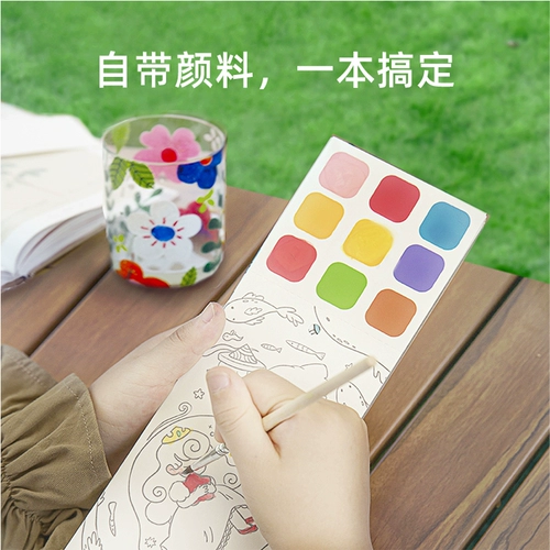 Детская гуашь, портативная раскраска, кисть, книга с картинками, акварель