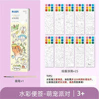 Найдите милый домашний живот [принесет пигмент+щетку]