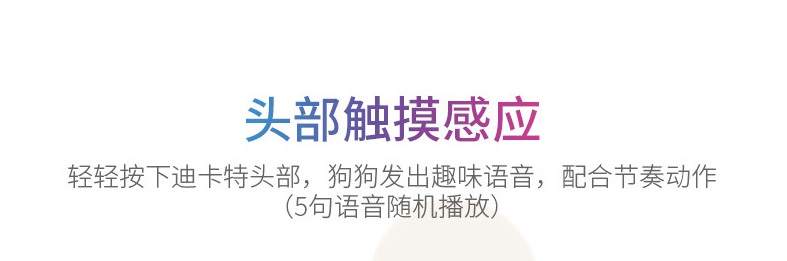 智能机器狗遥控对话机器人女孩电子狗狗走路会叫电动儿童玩具男孩