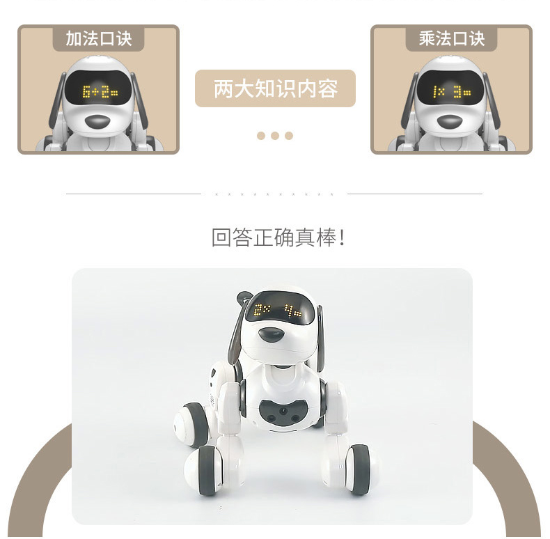 智能机器狗遥控对话机器人女孩电子狗狗走路会叫电动儿童玩具男孩