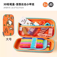 Маленький Джилонг ​​(большой)