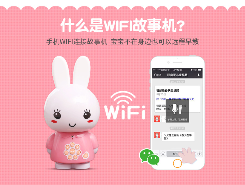 Thỏ lửa G63 nâng cấp G6S thông minh wifi bé trẻ sơ sinh trẻ em câu chuyện máy giáo dục sớm máy đồ chơi sạc tải về do choi thong minh