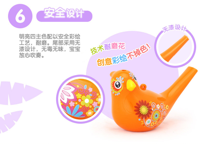 Hui Le 529 sơn nước chim tiếng còi trẻ em chơi nhạc truyền thống sáng tạo phòng tắm nước đồ chơi montessori