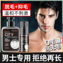  Facial hair removal cream artifact is not permanent for men to go to the face beard beard root face hair beard beard beard beard beard beard beard beard beard beard beard beard beard