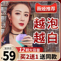  Bath ball bath salt ball essential oil foot ball bath ball foot ball bubble bath super milk foot bath spa spa