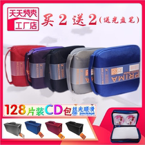 Majestic Large Capacity CD Pack Silk Light Cotton 128 Disc Bag Home Disc Cashier Bag Onboard DVD Disc box