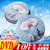 Banana Wedding DVD-R R Engraving Disc 4 7G 8X We are married a CD Happy Festive Wedding CD